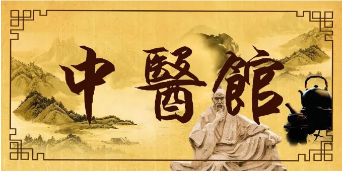 临床常用的28个经典方剂（珍藏版）插图