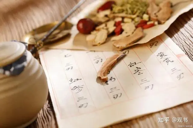 中医古代名方100首(临床各科常用古代方剂)插图14 中医古代名方100首(临床各科常用古代方剂)插图14