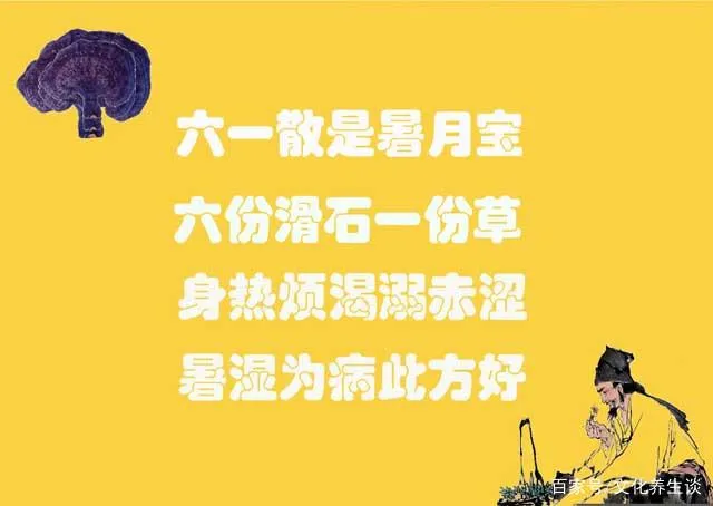三个方剂，都由两味中药组成，却适合不同证候，中药配伍变化插图2