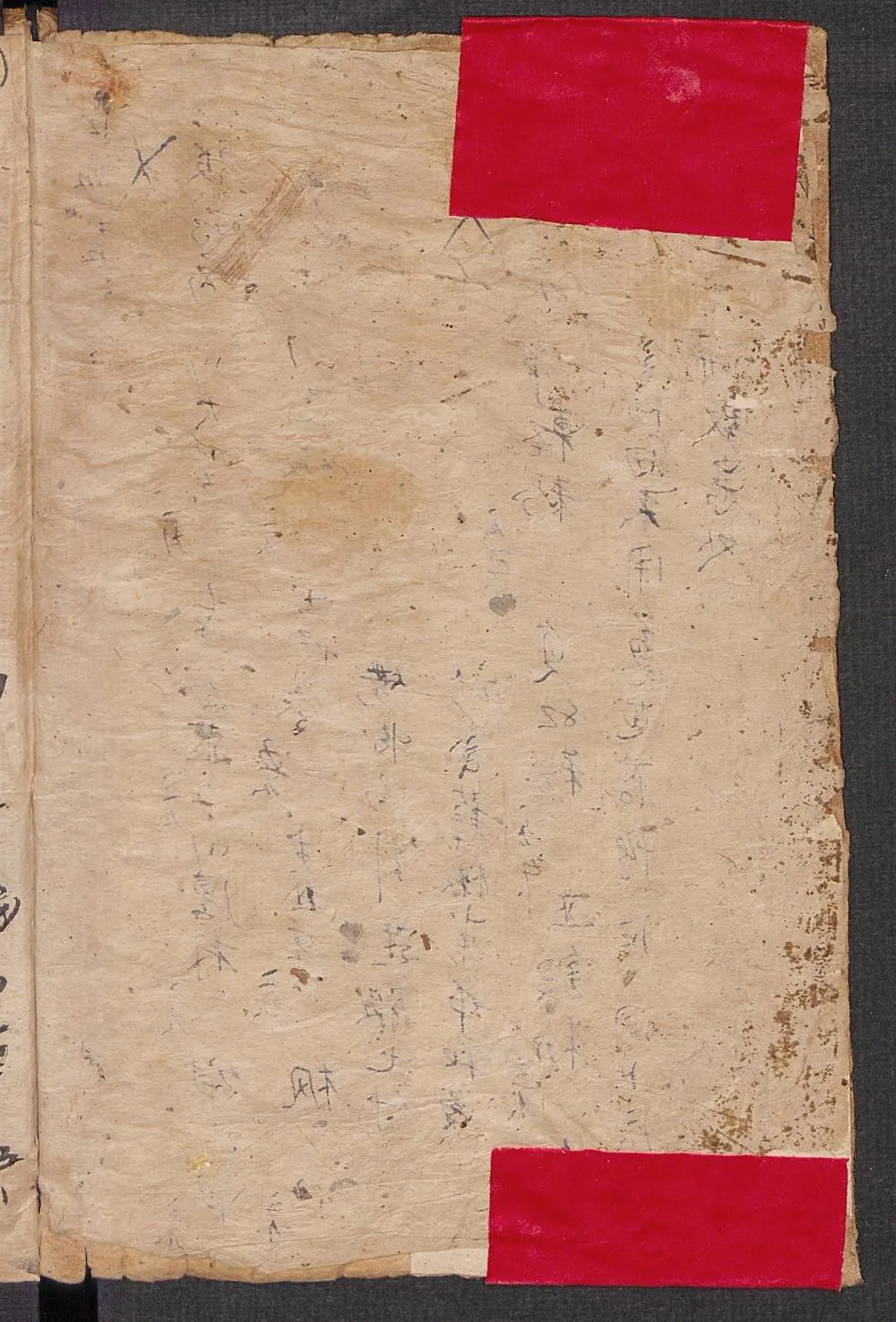 珍藏手抄中医古籍：《经验方》插图1