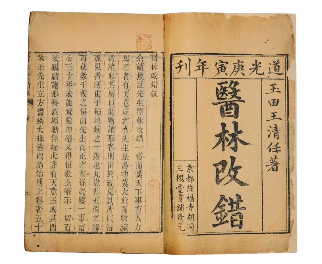 脱发久治不愈？揭秘 “瘀血堵塞型脱发” 及王清任妙方，重拾浓密秀发插图2