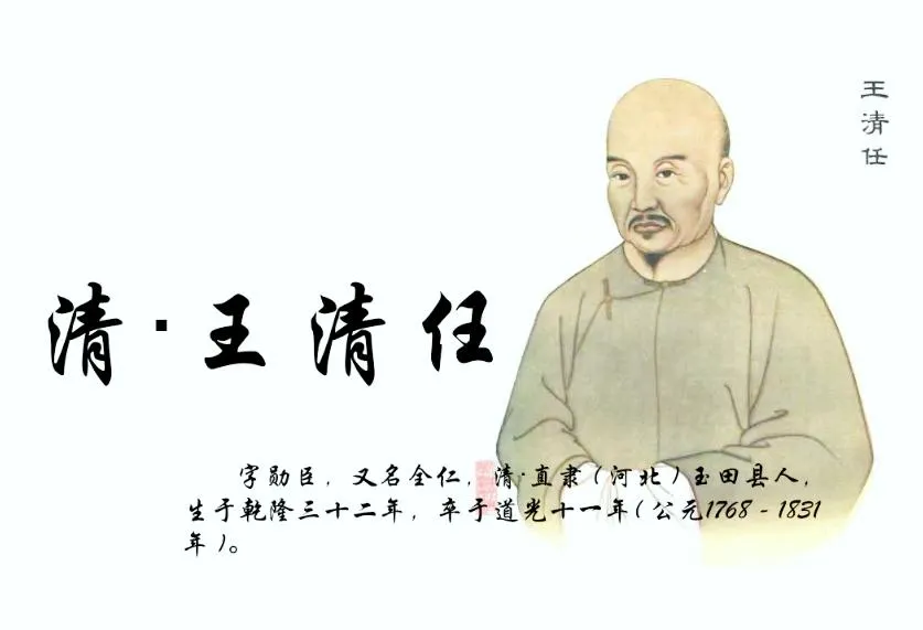 脱发久治不愈？揭秘 “瘀血堵塞型脱发” 及王清任妙方，重拾浓密秀发插图1