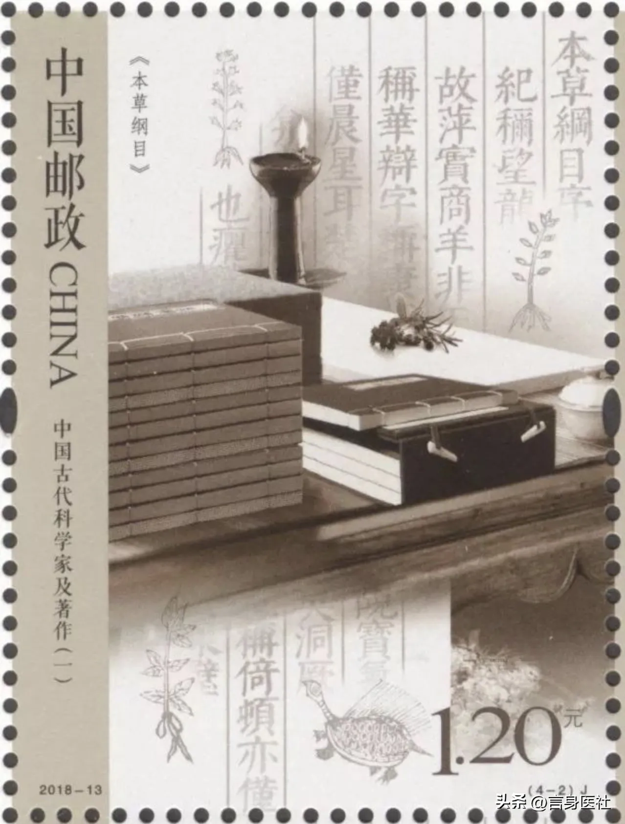 中医经典古籍全梳理：从古代到清代中医发展脉络及经典研读指南插图2