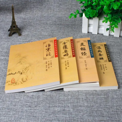 学中医从何入手？跟随名老中医脚步，从经典开启中医学习之路插图2