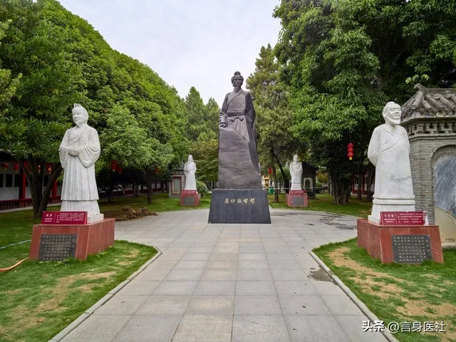 中医药学：千年智慧结晶，从经典古籍看中医完整体系的构建与传承插图