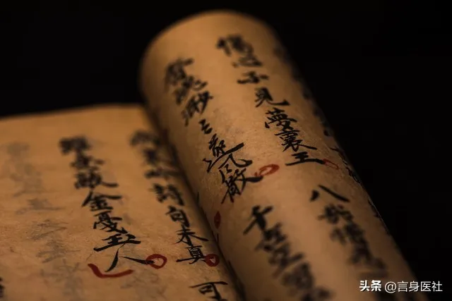 中医药学：千年智慧结晶，从经典古籍看中医完整体系的构建与传承插图1