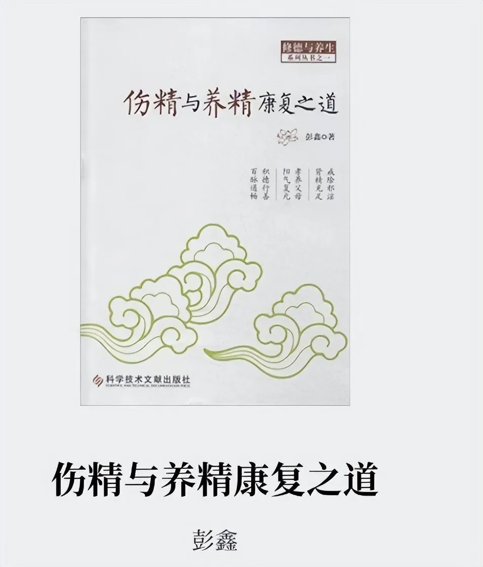 中医入门必看！学中医两年精选四本经典，零基础小白轻松上手插图3