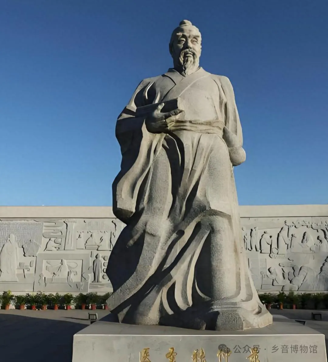 医圣张仲景妙方助力脱发治疗！结合门诊案例解析，重拾浓密秀发插图