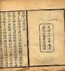 熊继柏国医大师亲授:中医自学路径与学派优劣全解析插图1 熊继柏国医大师亲授:中医自学路径与学派优劣全解析插图1