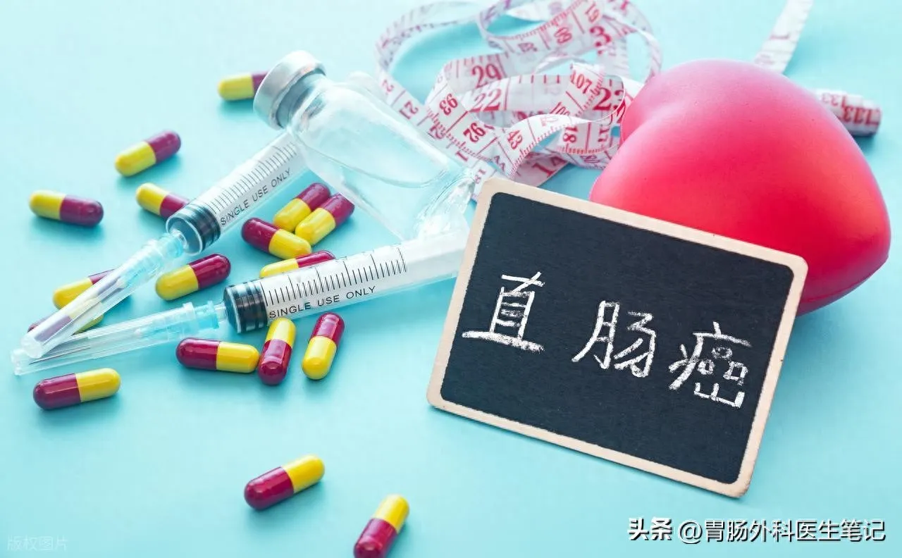 低位直肠癌手术方案全解析：医生的 “武器库” 里都有啥？插图