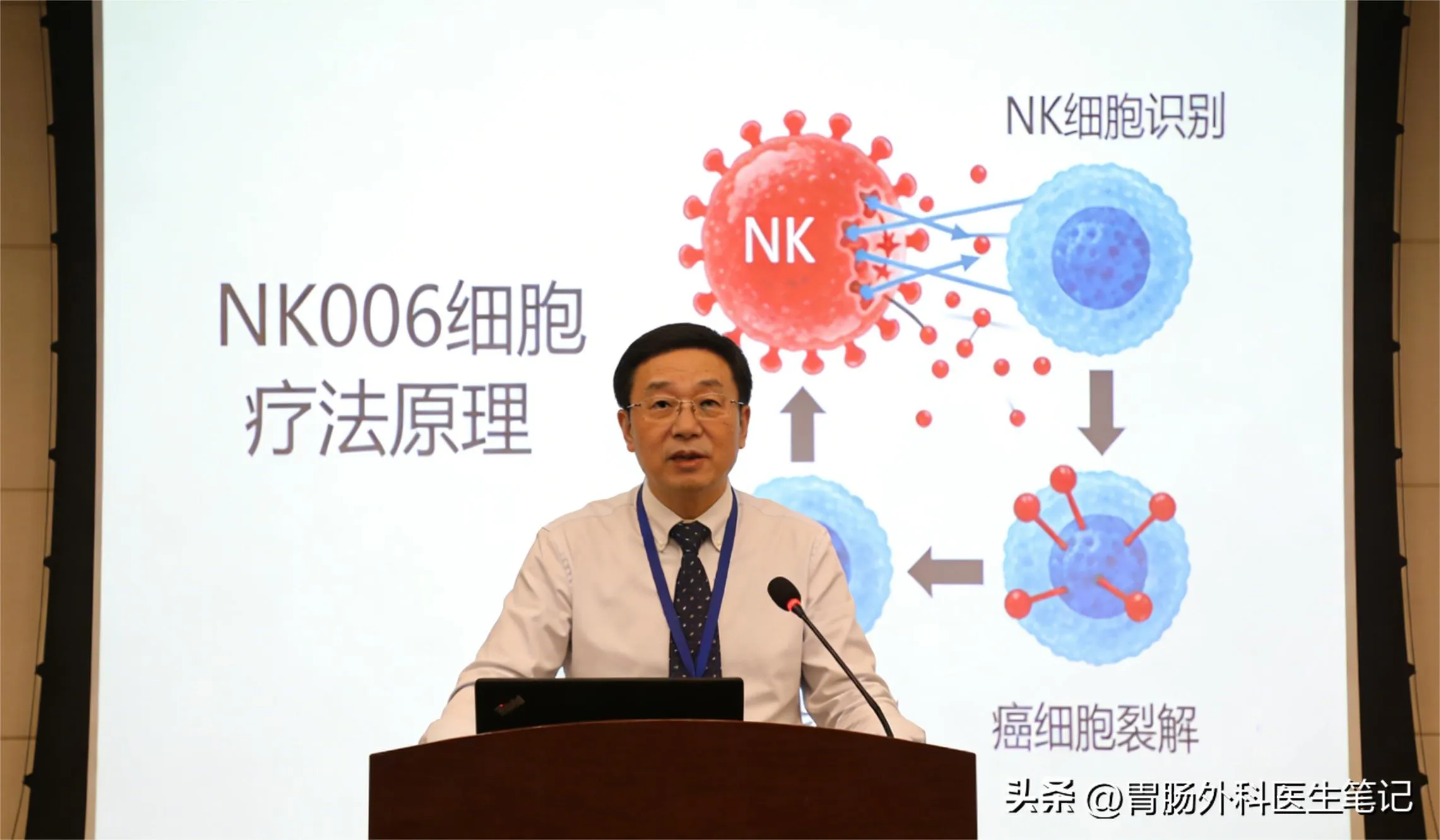 48 岁直肠癌肝转移、化疗耐药，他靠免疫细胞疗法重获新生插图2