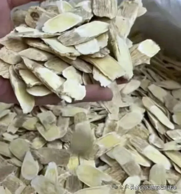 8类黄芪的选择及真黄芪的10种搭配。插图1