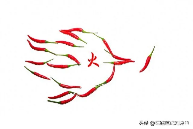 心火旺难入睡，肝火旺头痛易怒，肺火旺咳嗽咽痛，胃火旺口臭……插图