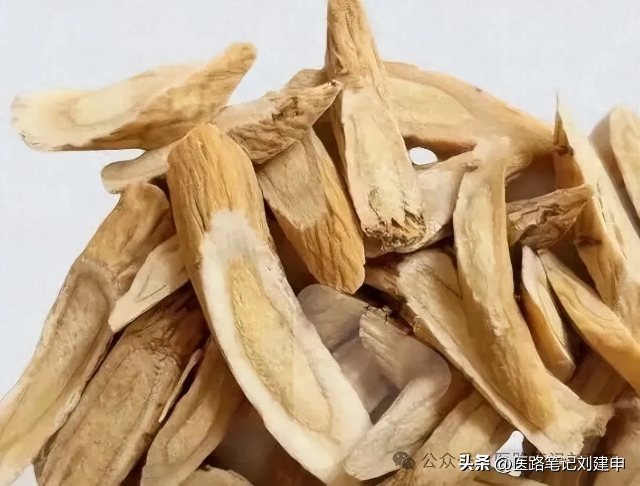 8类黄芪的选择及真黄芪的10种搭配。插图