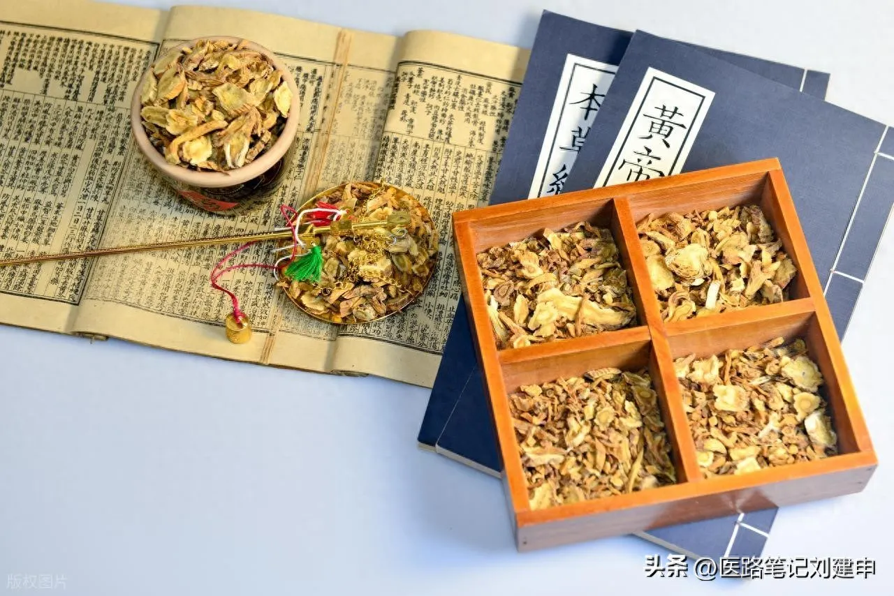 治疗口臭、口气异味有效方。插图