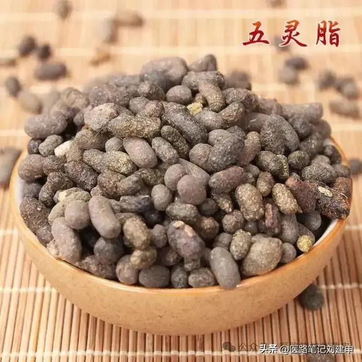 奇奇怪怪的中药——十个粪便药插图1