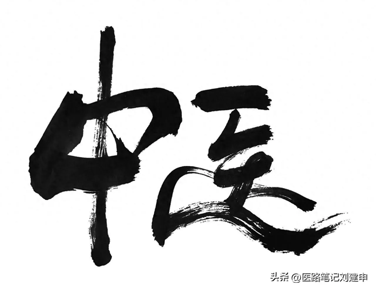 浑身乏力没劲、不想动，补气效果不佳，换个方法见效真快。插图
